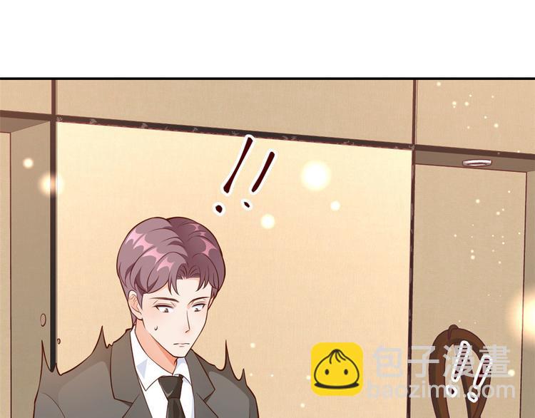 當大佬從花錢開始 - 08 全民偶像——金額無上限(3/3) - 5