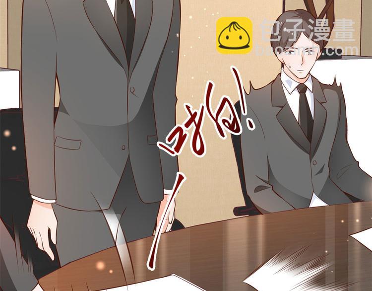 當大佬從花錢開始 - 08 全民偶像——金額無上限(3/3) - 6