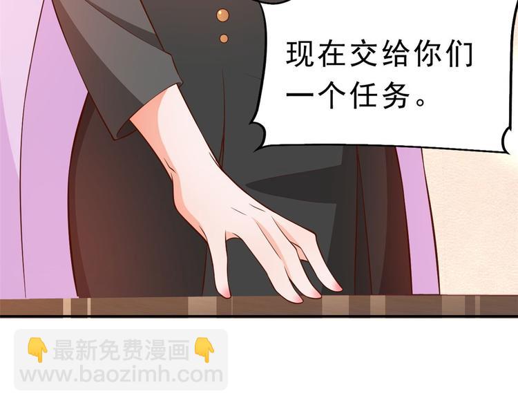 當大佬從花錢開始 - 08 全民偶像——金額無上限(3/3) - 4