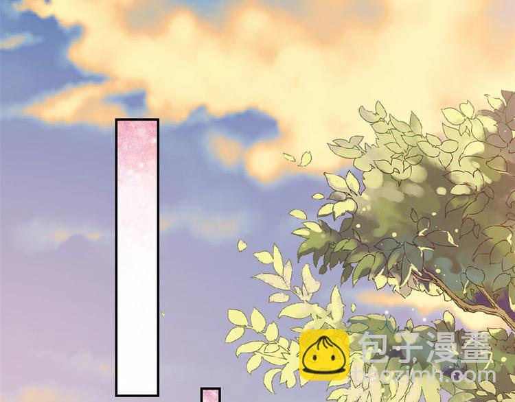 當大佬從花錢開始 - 08 全民偶像——金額無上限(3/3) - 5