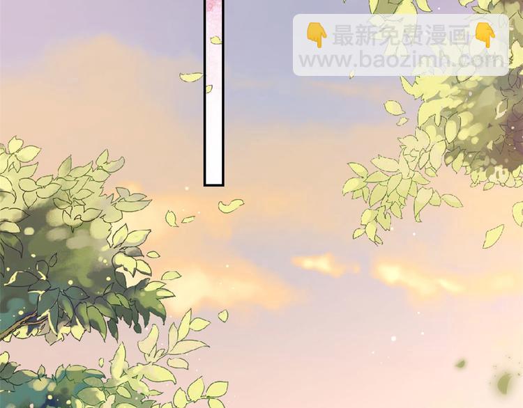 當大佬從花錢開始 - 08 全民偶像——金額無上限(3/3) - 7