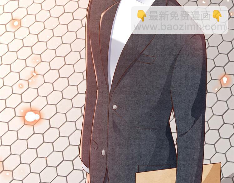 當大佬從花錢開始 - 08 全民偶像——金額無上限(3/3) - 5