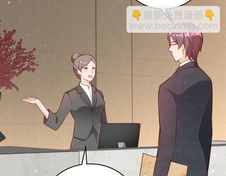 當大佬從花錢開始 - 08 全民偶像——金額無上限(3/3) - 5