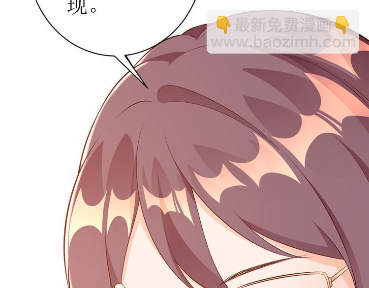 當大佬從花錢開始 - 08 全民偶像——金額無上限(3/3) - 2