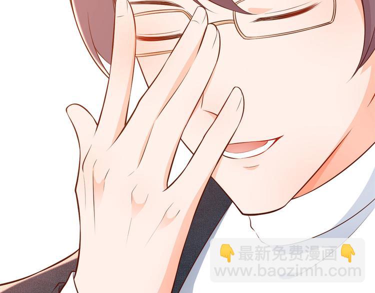 當大佬從花錢開始 - 08 全民偶像——金額無上限(3/3) - 3