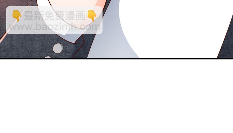 當大佬從花錢開始 - 08 全民偶像——金額無上限(3/3) - 4