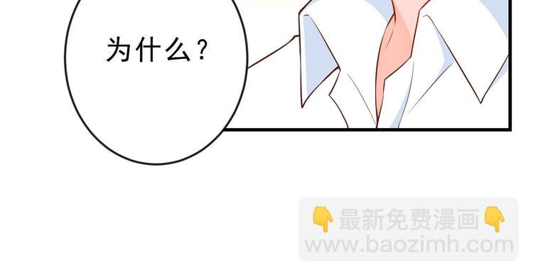 當大佬從花錢開始 - 08 全民偶像——金額無上限(1/3) - 4