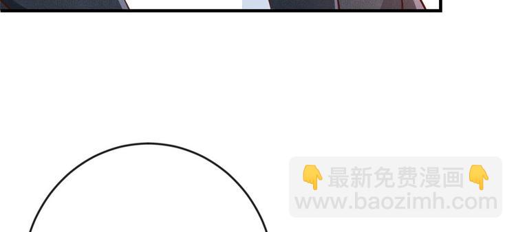 當大佬從花錢開始 - 08 全民偶像——金額無上限(1/3) - 7