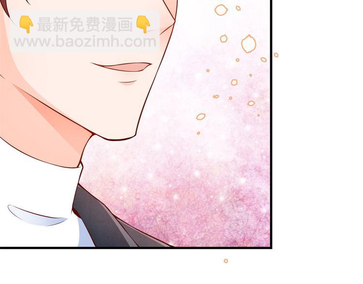 當大佬從花錢開始 - 08 全民偶像——金額無上限(1/3) - 7