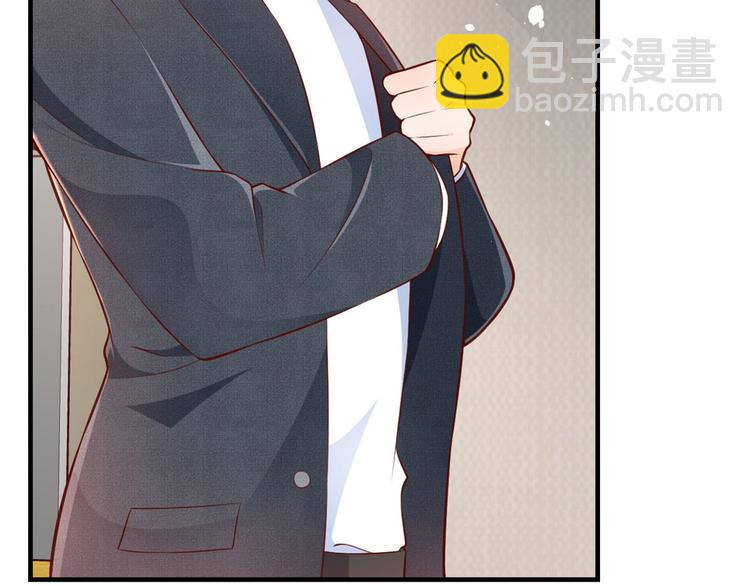 當大佬從花錢開始 - 08 全民偶像——金額無上限(1/3) - 5