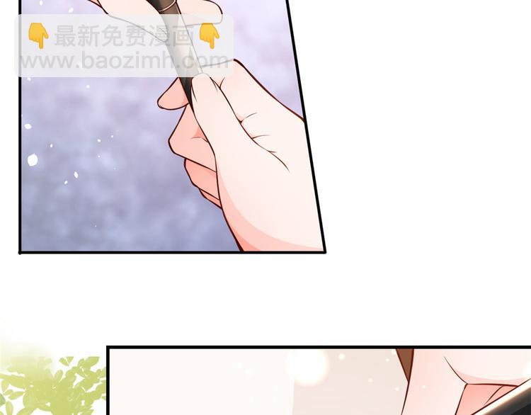 當大佬從花錢開始 - 08 全民偶像——金額無上限(2/3) - 8