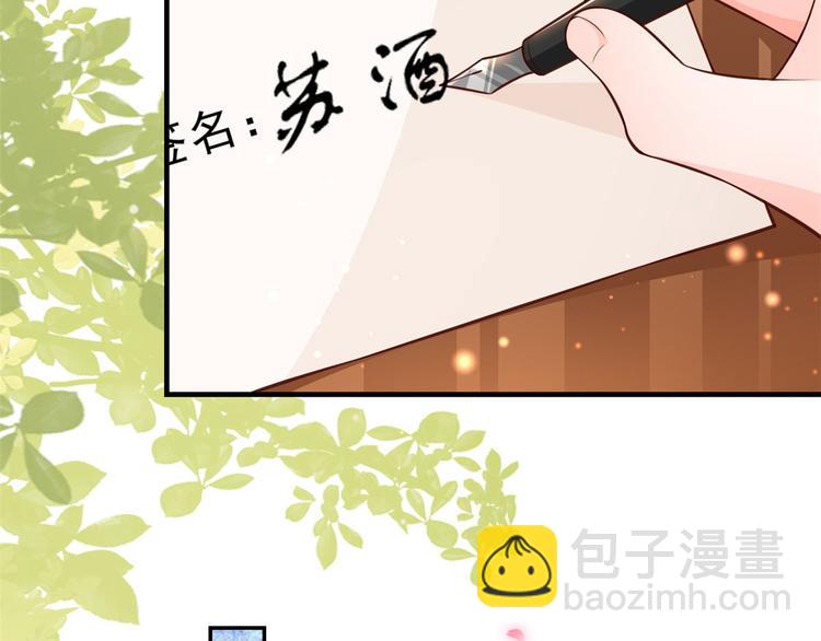 當大佬從花錢開始 - 08 全民偶像——金額無上限(2/3) - 2