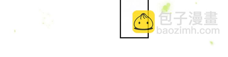 當大佬從花錢開始 - 08 全民偶像——金額無上限(2/3) - 4