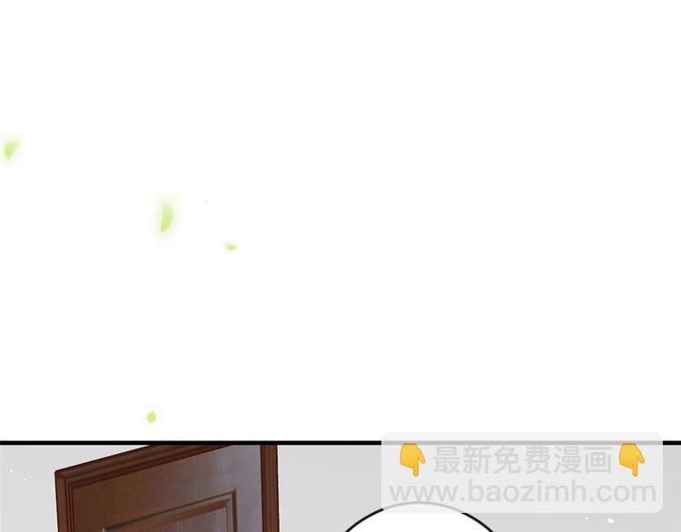 當大佬從花錢開始 - 08 全民偶像——金額無上限(2/3) - 5