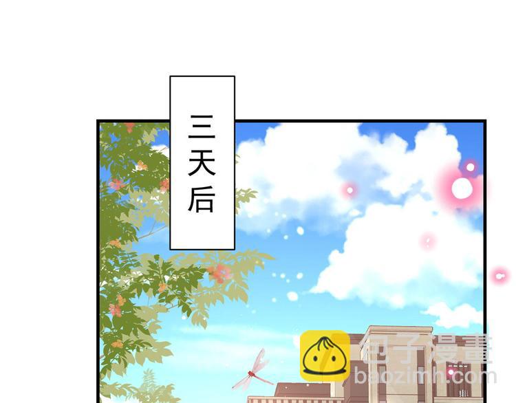 當大佬從花錢開始 - 08 全民偶像——金額無上限(1/3) - 6