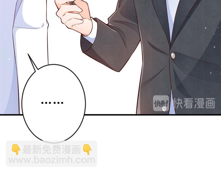 當大佬從花錢開始 - 08 全民偶像——金額無上限(2/3) - 3