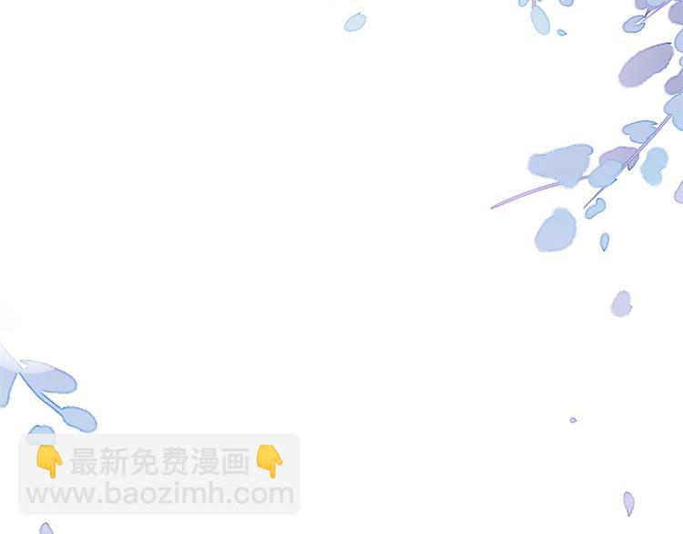 當大佬從花錢開始 - 08 全民偶像——金額無上限(2/3) - 8