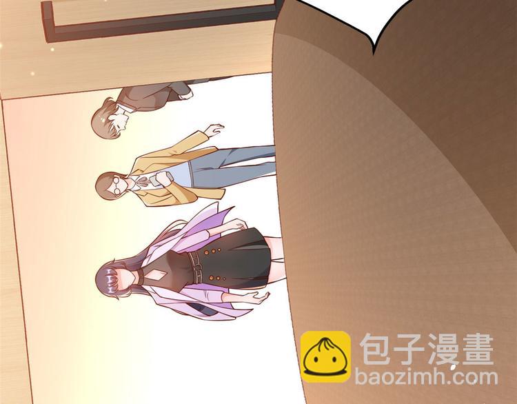 當大佬從花錢開始 - 08 全民偶像——金額無上限(2/3) - 7