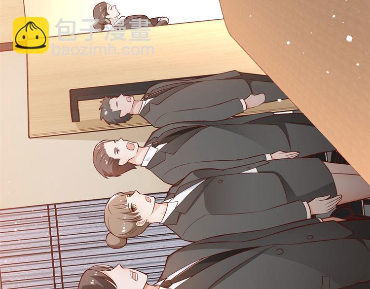 當大佬從花錢開始 - 08 全民偶像——金額無上限(2/3) - 8