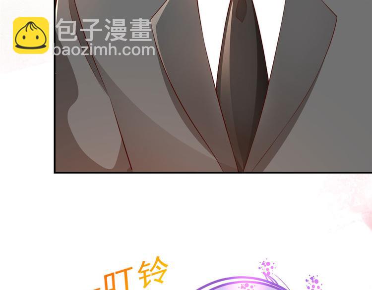 當大佬從花錢開始 - 08 全民偶像——金額無上限(2/3) - 3