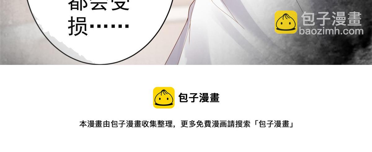 當大佬從花錢開始 - 79 王爺萬福-賜婚被拒(3/4) - 5