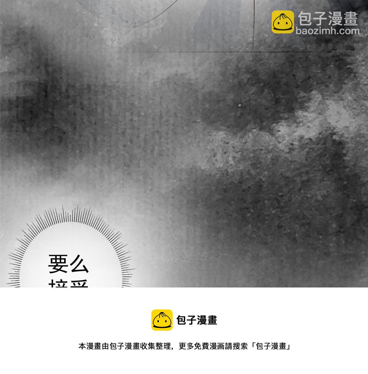 當大佬從花錢開始 - 79 王爺萬福-賜婚被拒(3/4) - 5