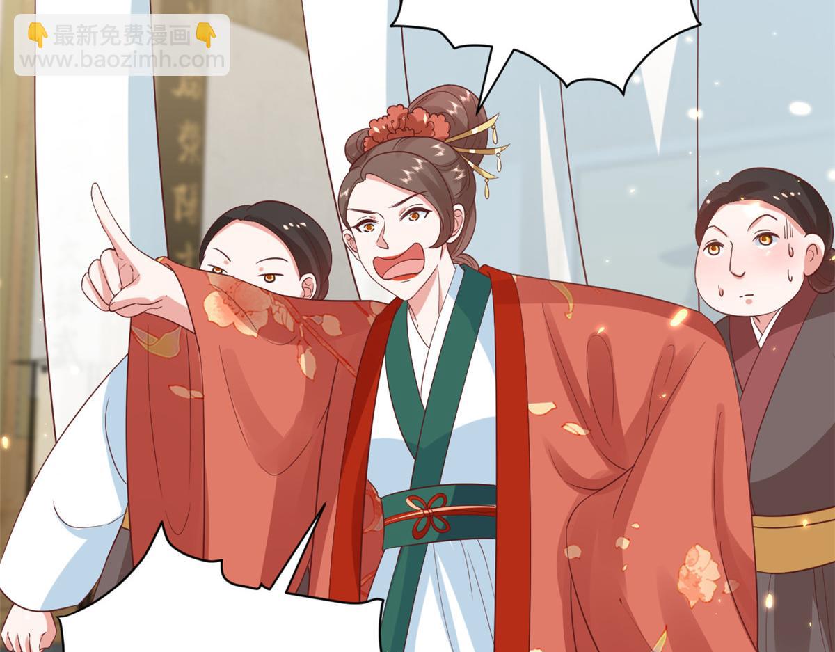 當大佬從花錢開始 - 79 王爺萬福-賜婚被拒(1/4) - 3