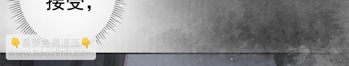 當大佬從花錢開始 - 79 王爺萬福-賜婚被拒(3/4) - 6