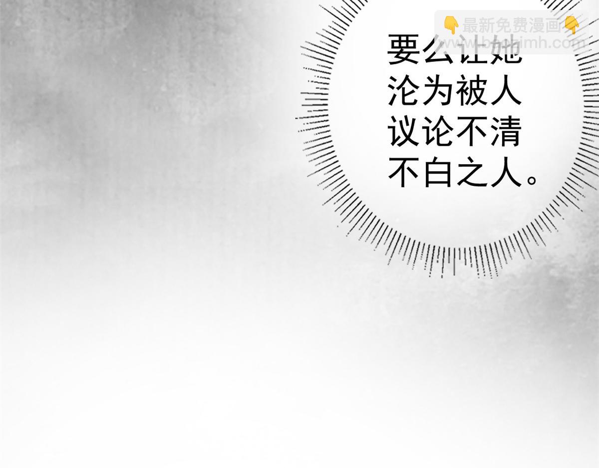 當大佬從花錢開始 - 79 王爺萬福-賜婚被拒(3/4) - 8