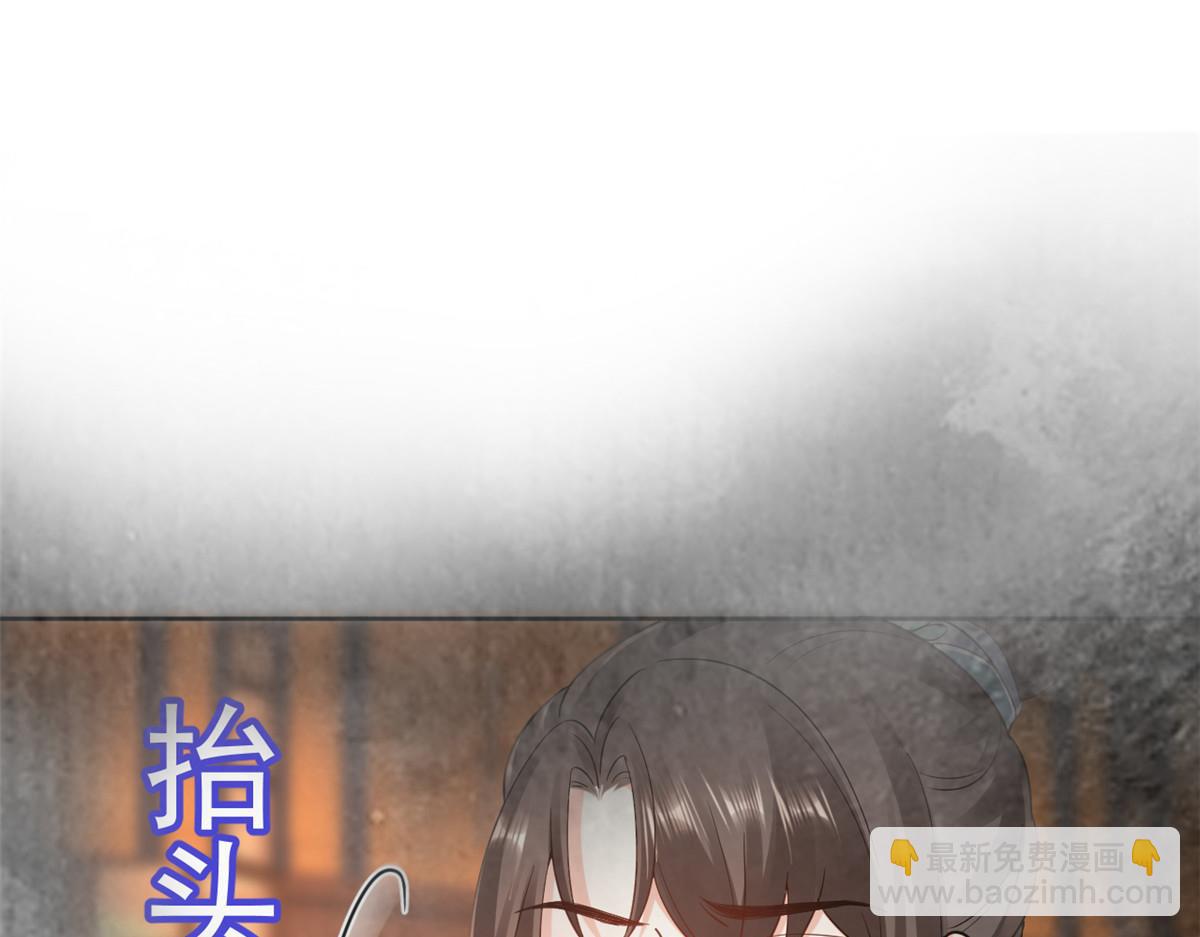 當大佬從花錢開始 - 79 王爺萬福-賜婚被拒(3/4) - 2