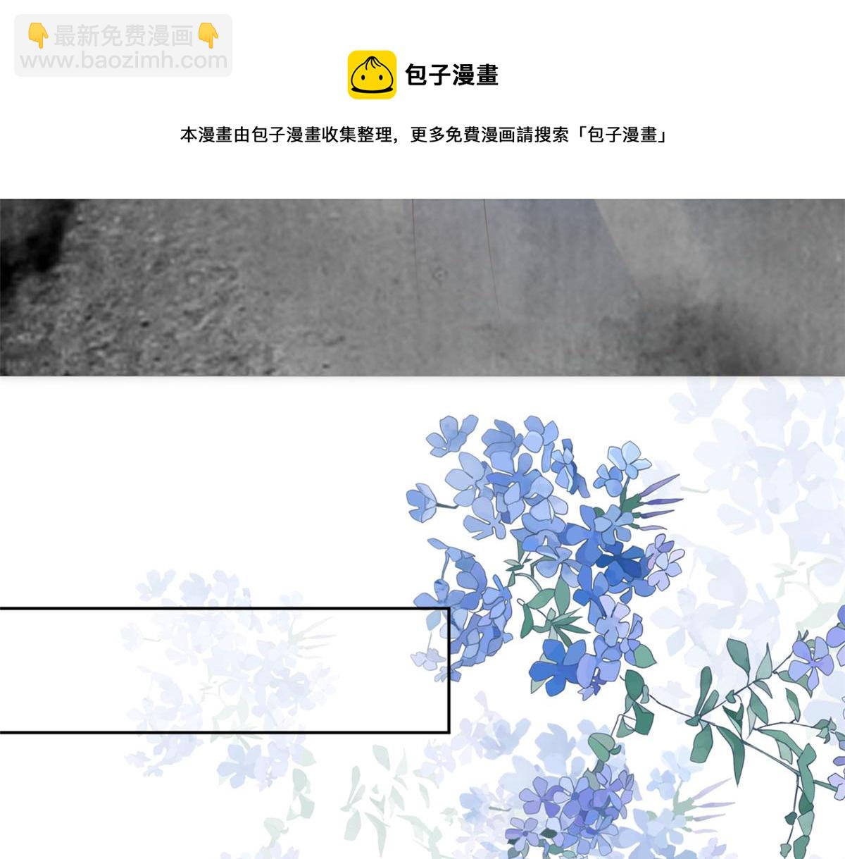 當大佬從花錢開始 - 79 王爺萬福-賜婚被拒(3/4) - 5