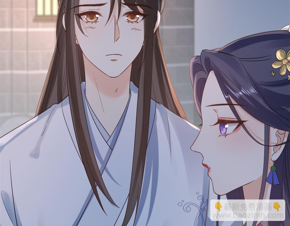 當大佬從花錢開始 - 79 王爺萬福-賜婚被拒(3/4) - 8