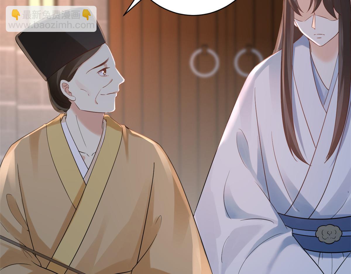 當大佬從花錢開始 - 79 王爺萬福-賜婚被拒(3/4) - 3