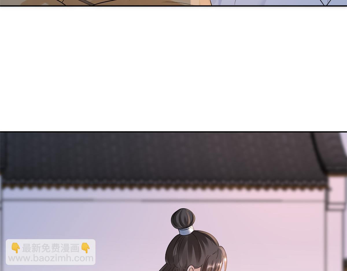 當大佬從花錢開始 - 79 王爺萬福-賜婚被拒(3/4) - 4