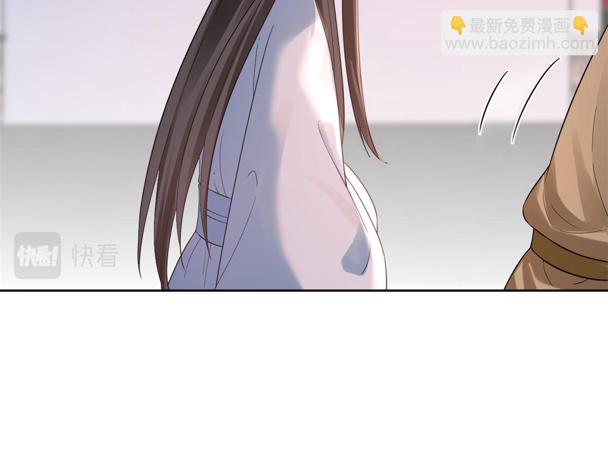 當大佬從花錢開始 - 79 王爺萬福-賜婚被拒(3/4) - 6