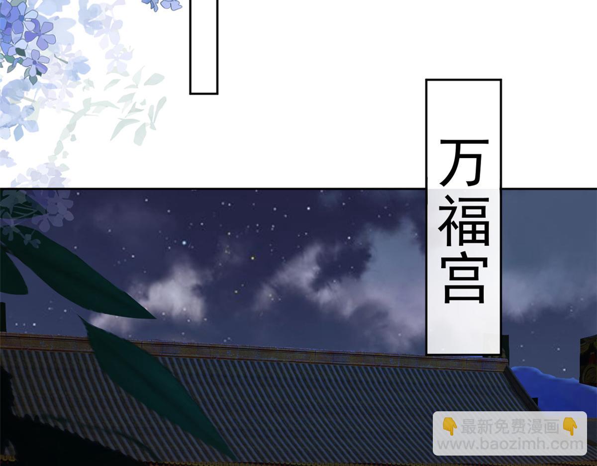 當大佬從花錢開始 - 79 王爺萬福-賜婚被拒(3/4) - 2