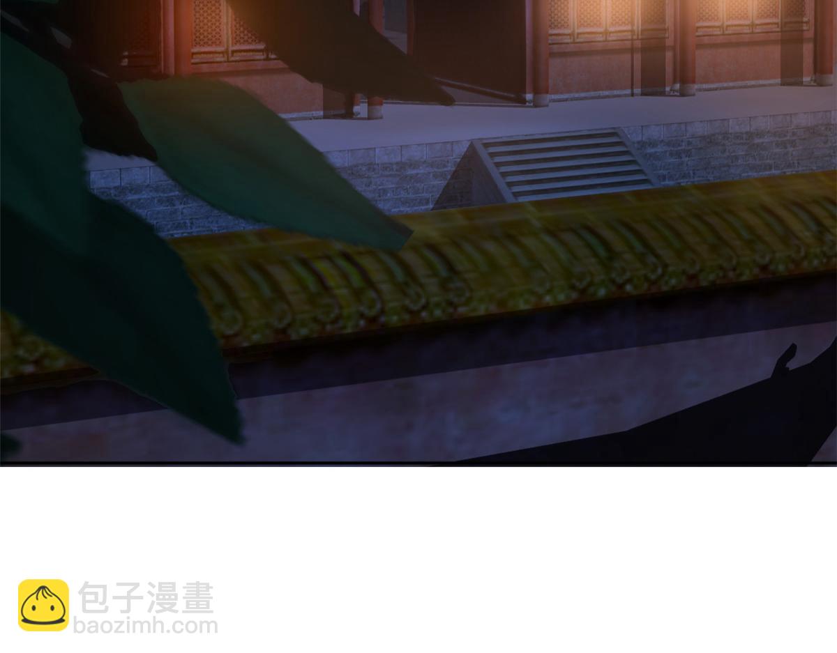 當大佬從花錢開始 - 79 王爺萬福-賜婚被拒(3/4) - 4