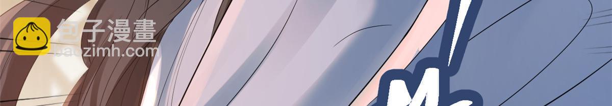 當大佬從花錢開始 - 79 王爺萬福-賜婚被拒(3/4) - 6