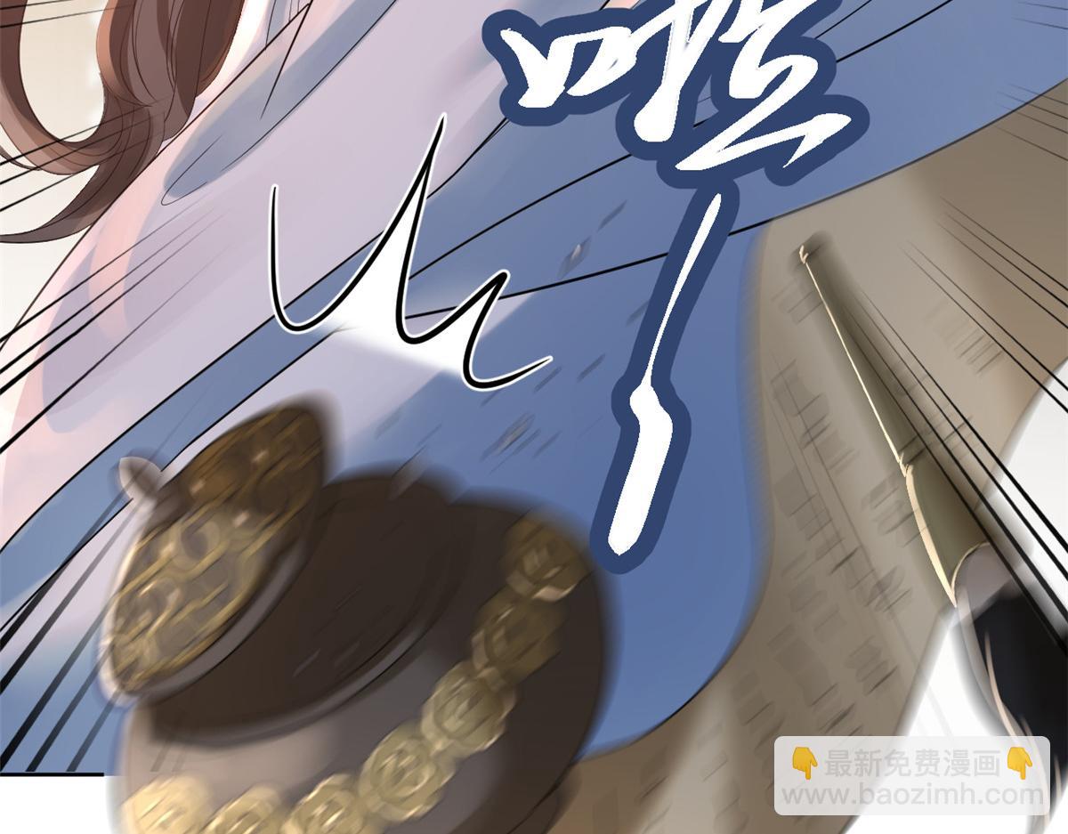 當大佬從花錢開始 - 79 王爺萬福-賜婚被拒(3/4) - 7