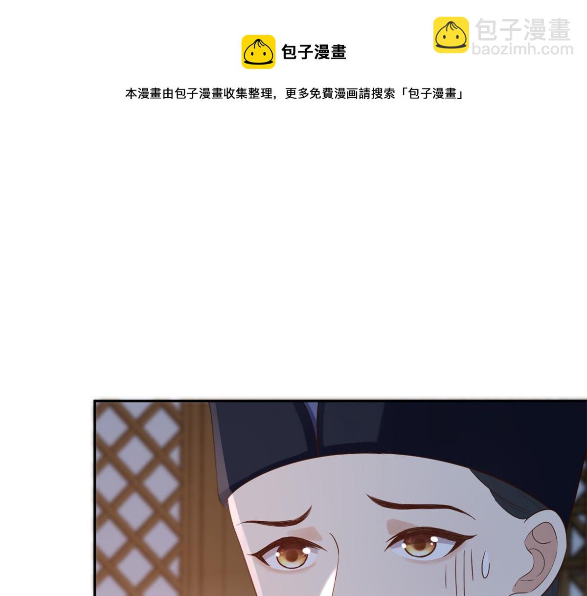 當大佬從花錢開始 - 79 王爺萬福-賜婚被拒(3/4) - 5