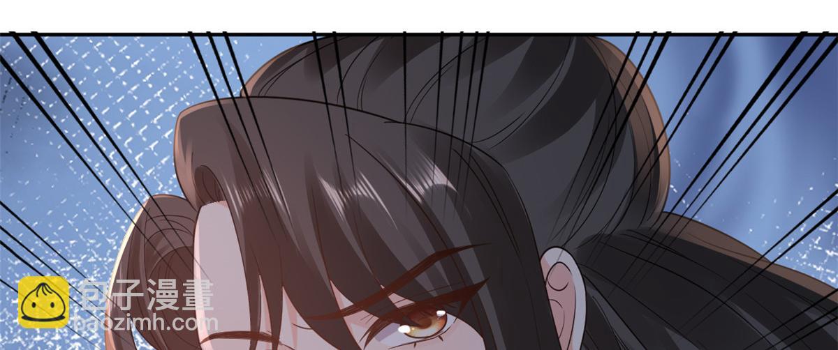 當大佬從花錢開始 - 79 王爺萬福-賜婚被拒(3/4) - 7