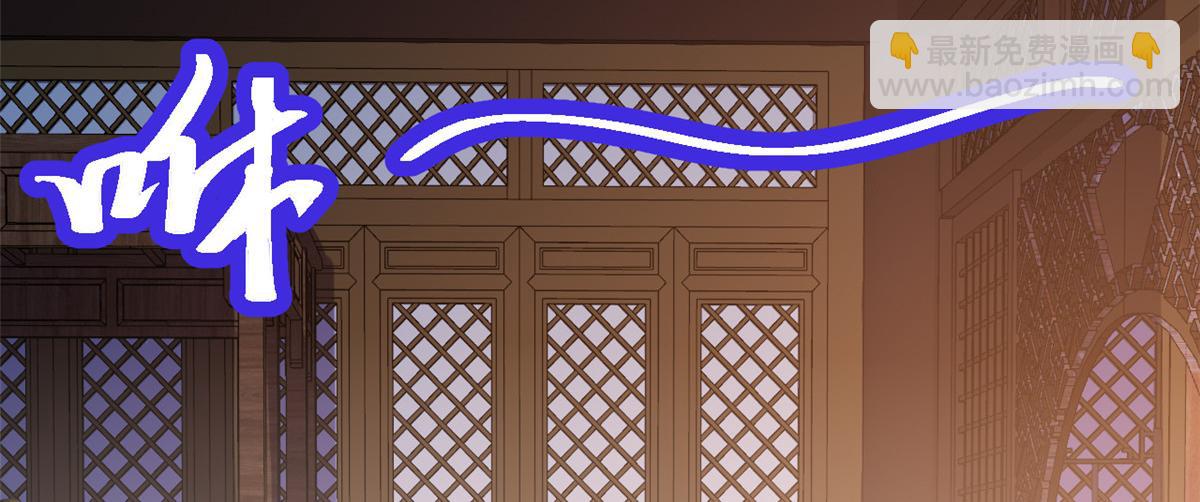 當大佬從花錢開始 - 79 王爺萬福-賜婚被拒(3/4) - 2