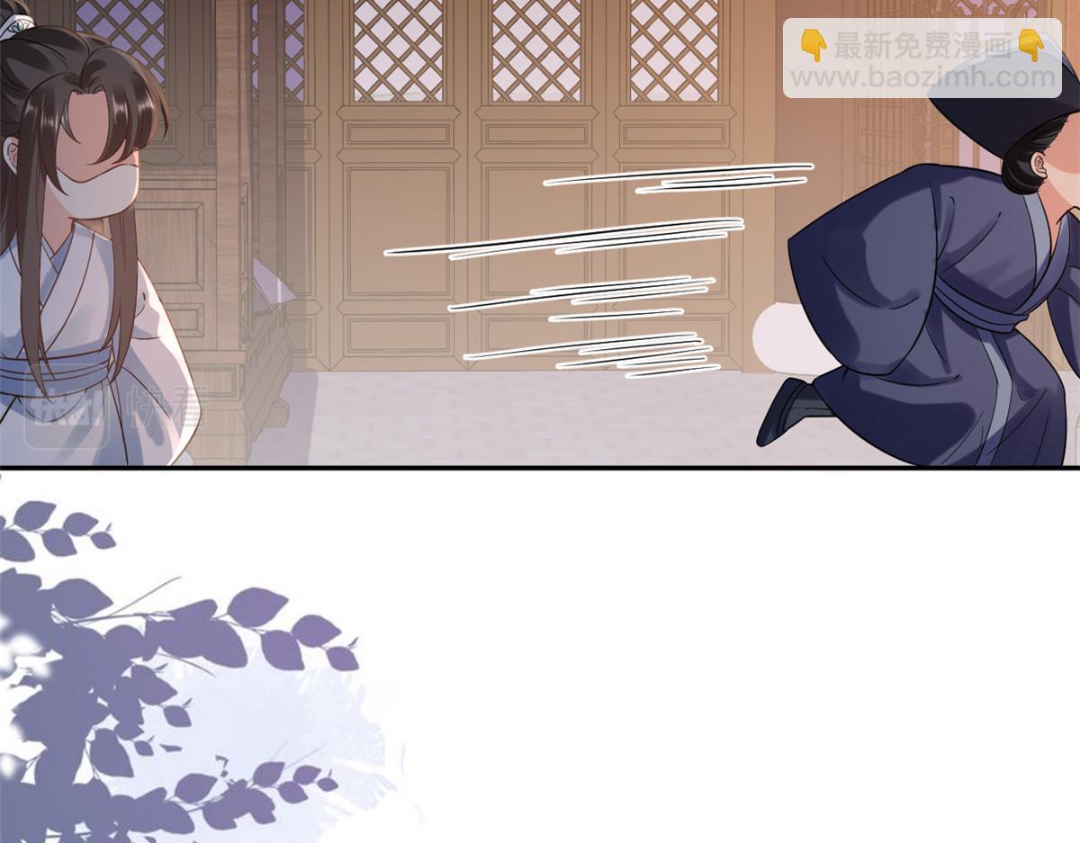 當大佬從花錢開始 - 79 王爺萬福-賜婚被拒(3/4) - 3