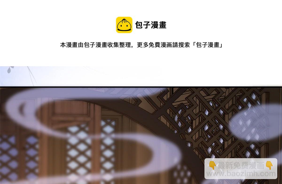 當大佬從花錢開始 - 79 王爺萬福-賜婚被拒(3/4) - 5