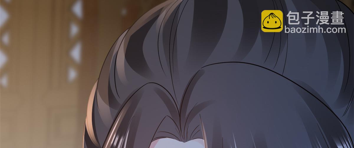 當大佬從花錢開始 - 79 王爺萬福-賜婚被拒(4/4) - 3