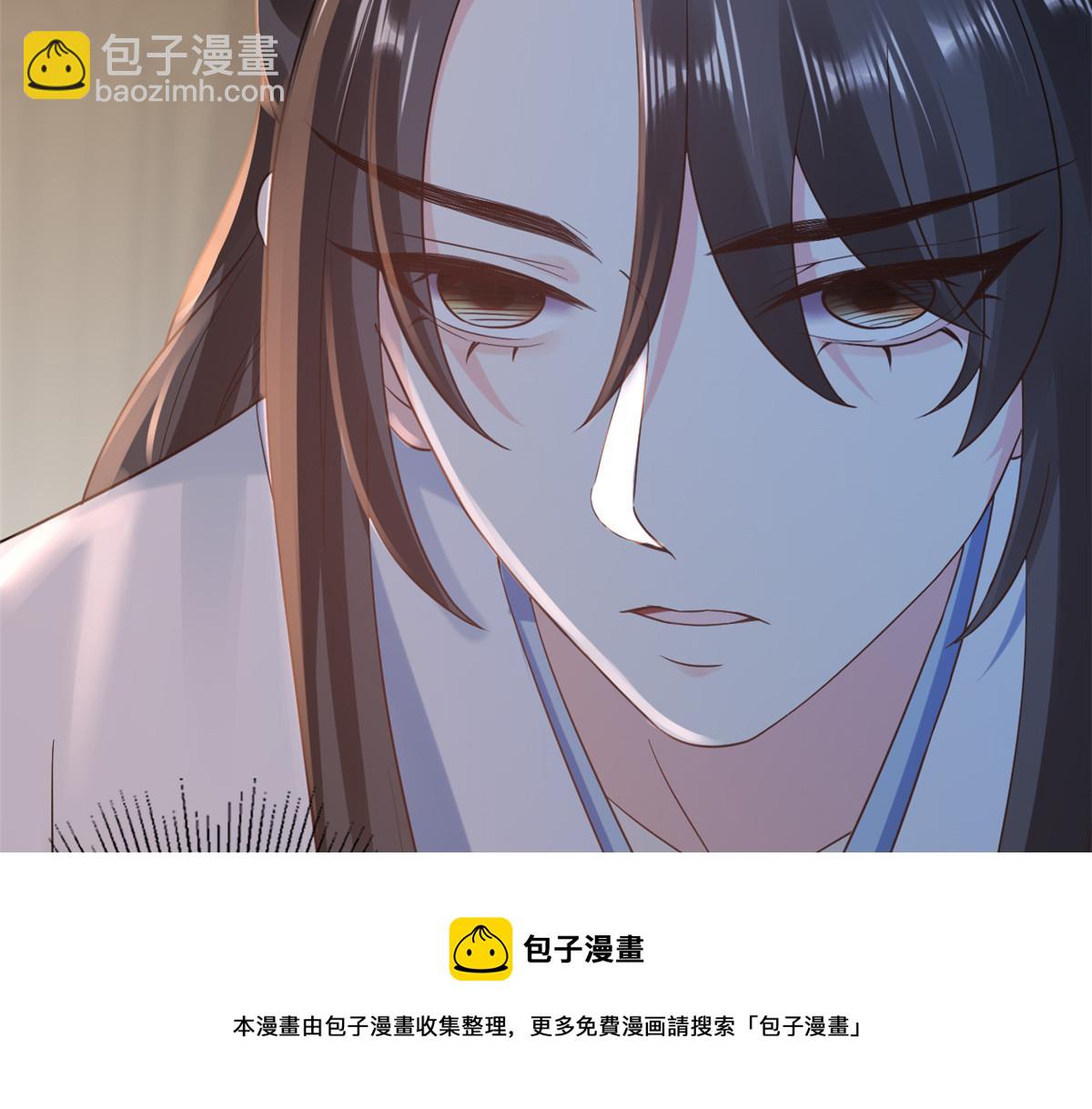 當大佬從花錢開始 - 79 王爺萬福-賜婚被拒(4/4) - 1