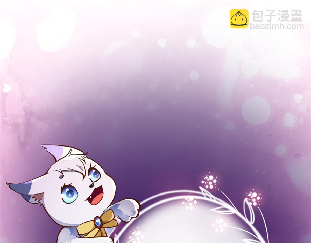 當大佬從花錢開始 - 79 王爺萬福-賜婚被拒(4/4) - 1