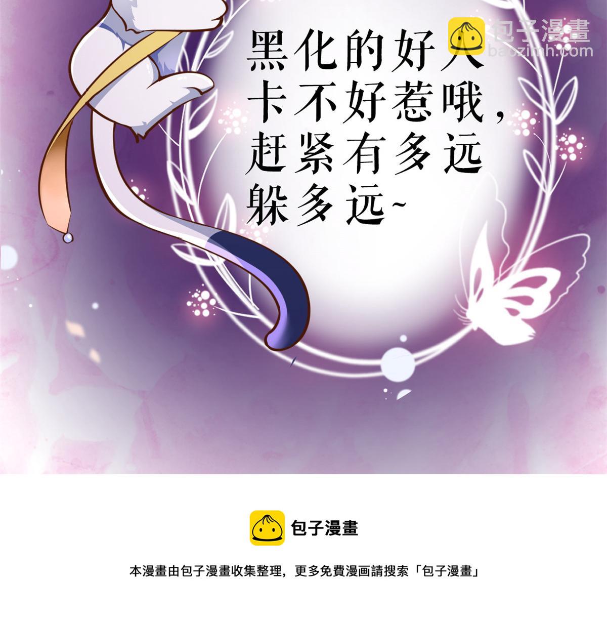 當大佬從花錢開始 - 79 王爺萬福-賜婚被拒(4/4) - 2