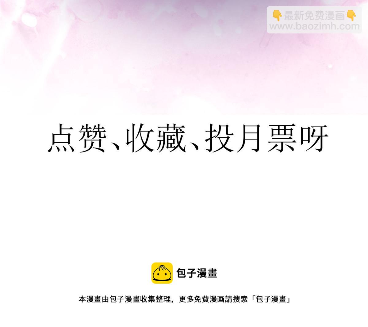 當大佬從花錢開始 - 79 王爺萬福-賜婚被拒(4/4) - 3