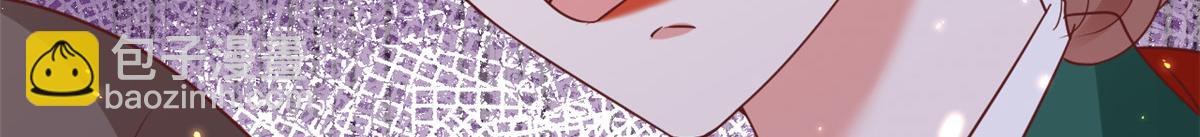 當大佬從花錢開始 - 79 王爺萬福-賜婚被拒(1/4) - 2